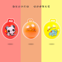 Kindergarten outdoor activity equipment horn tremble sound jumping ball game props children inflatable ball bouncing