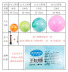 Lelebao Yoga Ball Cloud Ball Pat the Ball Rainbow Ball Baby Trẻ sơ sinh Trẻ em bơm hơi tập thể dục thảm yoga tpe Yoga