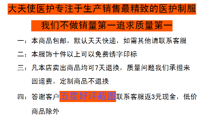 Tenue infirmière - Ref 1867278 Image 15