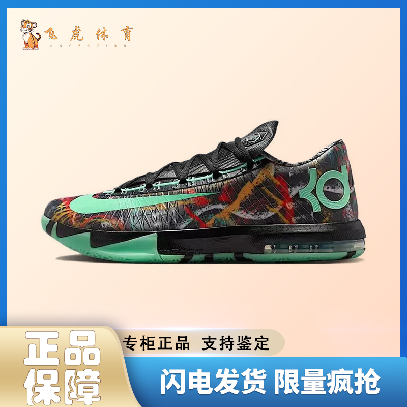 Nike Kd 6 "All-Star" Fashionable, Comfortable, and Durable Low-Top Basketball Shoes in Black and Green Fq8356 Nike Kd 6 "All-Star" Fashionable, Comfortable, and Durable Low-Top Basketball Shoes in Black and Green Fq8356