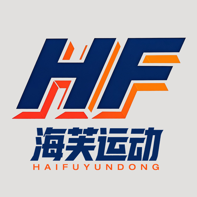 海芙运动 正品Sport的LOGO