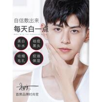 Mens special facial mask for whitening and hydrating