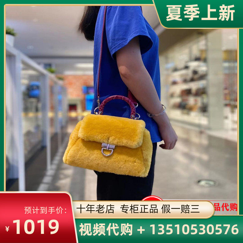 Dissona Di Sanna 202 Years Spring Summer New Lady Bag Cute Plush Single Shoulder Diagonal Satchel 8184014802