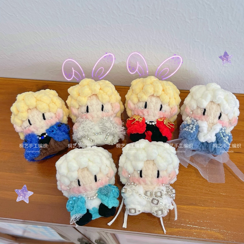 Luo Yunxi's Handmade Crochet Candy Finished Product Q-Version Concert Support Pendant Peripheral Keychain Woven Ornament