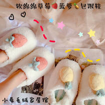 Autumn and winter soft three-dimensional strawberry pineapple plush warm bag heel shoes home indoor floor mute cotton slippers women