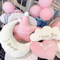 Ins girl heart love cloud pillow sofa cushion pillow crib children's room decoration ornaments gift women
