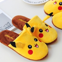 Fall winter season cute cartoon Pikachu couple men and women slippers home indoor waterproof sliding floor cotton slippers