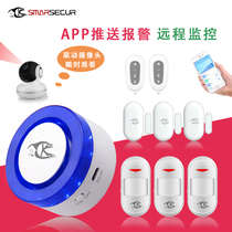 Graffiti smart APP WiFi network wireless monitoring shop doors and windows infrared home sound and light burglar alarm