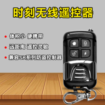 Time SK-A10 wireless remote control with 968C 3110C 239G four-key wireless alarm remote control 9110C