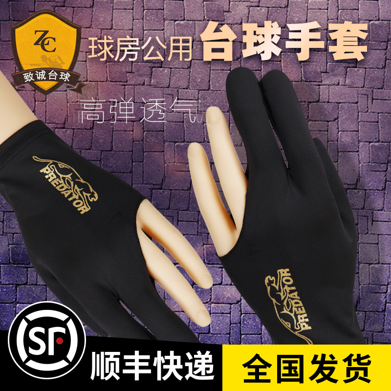 Billiards billiard gloves billiards gloves for billiard cues special fingerless right hand men's thin three-finger professional supplies
