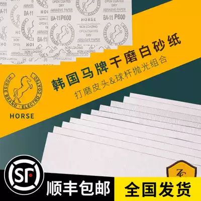 Pool club leather head sanding sandpaper polished snooker nine-ball bar billiard bar repairer repair pool accessories