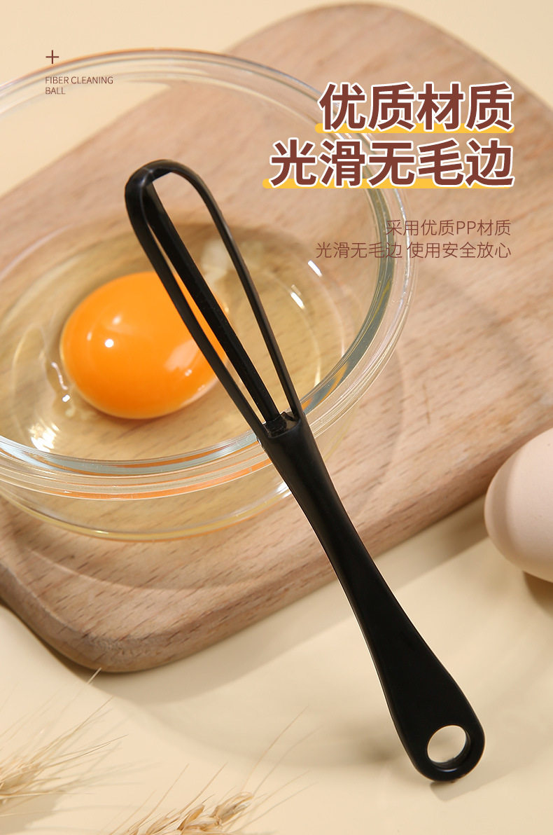 手动打蛋器_03