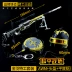 Gà trò chơi kèn kim loại mô hình con chó linh tinh súng nhỏ đồ chơi vàng keel AWM Jinyu đại lý bộ ba mảnh - Game Nhân vật liên quan