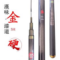 Begging for a fish fishing rod Sweat Taste Lacquer gold 5h19 tone of import High carbon ultra-light ultra-light Carp Rod Bench Fishing Long handpole