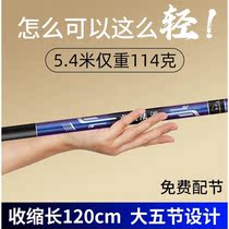 Fishing Rod Upscale Fishing Rod 28 Tune 19 Tuning Fishing Rod Super Light Ultra Hard Crucian Fishing Rod Full Set Of Fishing Supplies Kit