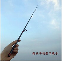 Hollow Road Subpole Slightly carbon straight shank Shank Lance tip with Ultra Hard Road Subs Section Carbon Insert Stem Tip Slightly Worthy