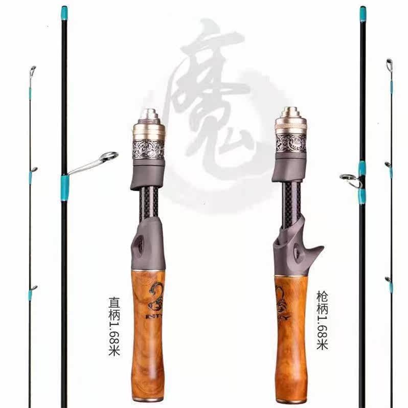 Witcher carbon solid wood horse mouth pole super soft UL adjustment road sub pole water drop wheel set white stripe mouth fishing rod fishing rod