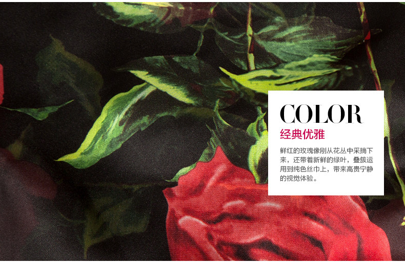 1流行趋势 设计解读_07.jpg