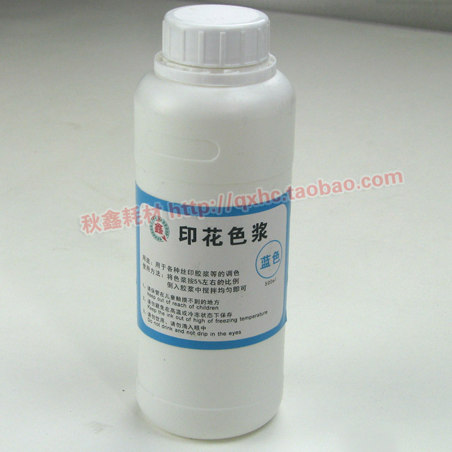 Blue 500ml color paste Pigment screen printing toner black toner Glue toner