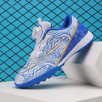 Ronaldo Rotary Buckle Childrens Football Shoes Primary School Boys Broken Nails TF Velcro Artificial Grass Non-Slip Breathable Womens Training