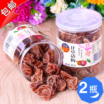 Hong Kong Sweet House licorice plum 80gX2 bottle candied fruit dried fruit dried fruit plum Emperor snacks cold fruit green plum