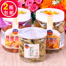 Guangdong specialty Hong Kong Sweetheart House honey Licorice yellow peel fruit Fruit preserved cold fruit Candied honey Dried yellow peel snack