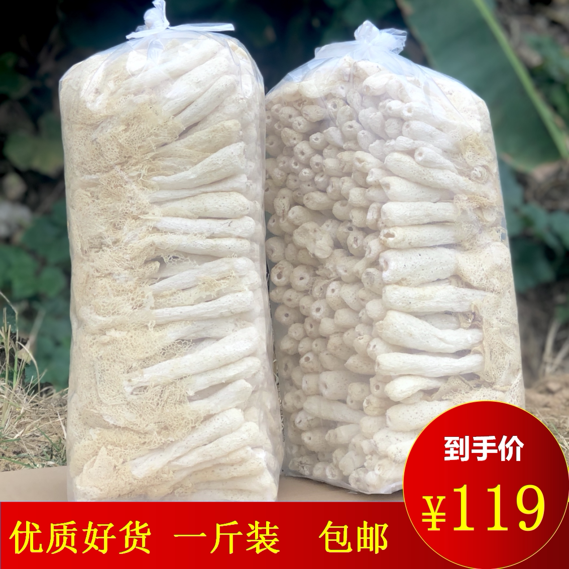 Bamboo fungus dry goods bamboo fungus non-super wild 500g bamboo mushroom bamboo fungus bamboo ginseng new fresh non-sulfur Fujian specialty