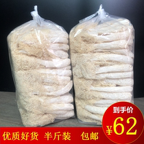 Bamboo Sun Dry Goods 250g Non-Special Class Wild Bamboo Sheng Bamboo Fungus Farmhouse Fresh Special Produce No Sulphur Foot Fungus Bamboo Ginseng