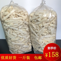 Sulphur-free bamboo fungus dry goods Non-special level wild 500g New goods No dress pure rod Bamboo Sheng Bamboo Ginseng bamboo ginseng Cooking Ingredients