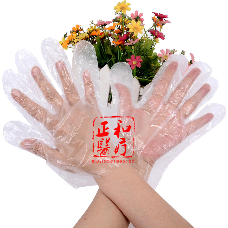 加厚一次性手套 PE透明薄膜塑料手套 餐饮美发手膜食品家用厨房