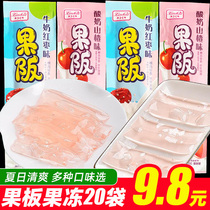 New Glow Fruit Plate Juice Jelly Pudding Multifruit Taste Q Jelly Pieces Summer Snacks Small Packaging Fruit Saka 40 Packs