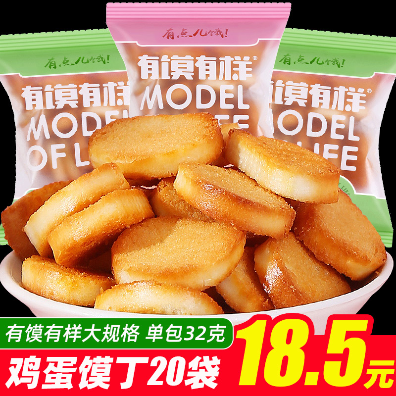 There are steamed steamed eggs steamed eggs bun diced breakfast biscuits office casual snack bag pot beef flavor snacks