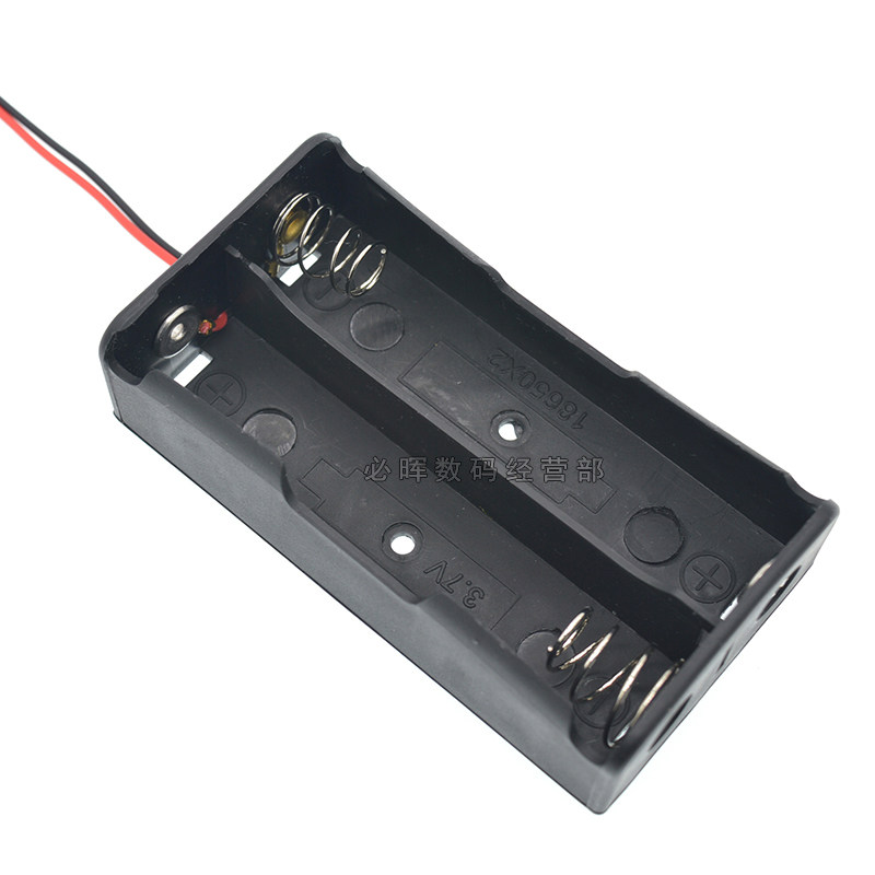 18650 battery case two-section battery case 2-section charging seat with thick wire