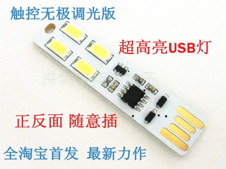 Lampe USB - Ref 380867 Image 4