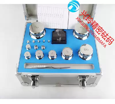 F1 grade F2 grade M1 grade stainless steel set standard weight correction precision balance electronic scale with certificate of qualification