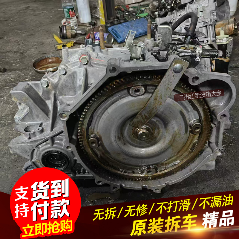 Suitable for Byd S6 M6 2.4 Dual-Clutch Wet-Type 6-Speed 02E Transmission Model 6Dt35 Gearbox