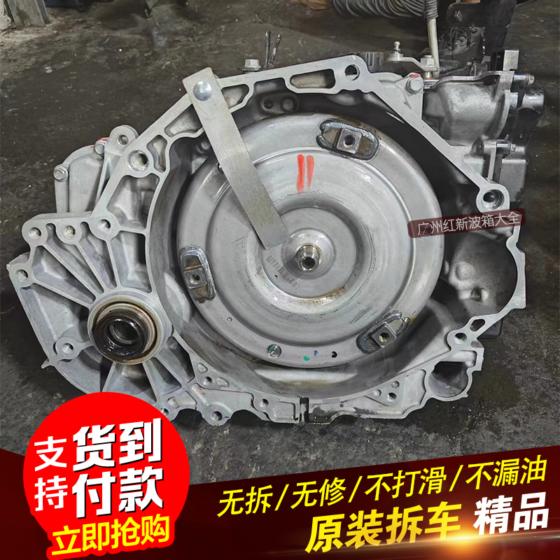Suitable for Buick Regal 2.0 2.4 Manual-Automatic Integrated 6-Speed Transmission Assembly 6t40 Gearbox