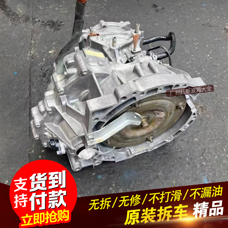 Applicable to Mazda3 Cx-3 2.0 Manual-Automatic 4-Speed Automatic Transmission Assembly 4F27 Fw6A Gearbox Applicable to Mazda3 Cx-3 2.0 Manual-Automatic 4-Speed Automatic Transmission Assembly 4F27 Fw6A Gearbox