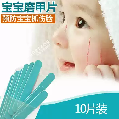 Spot American Safety 1st baby special Polish grinder baby nail file Emery plate nail nail polish