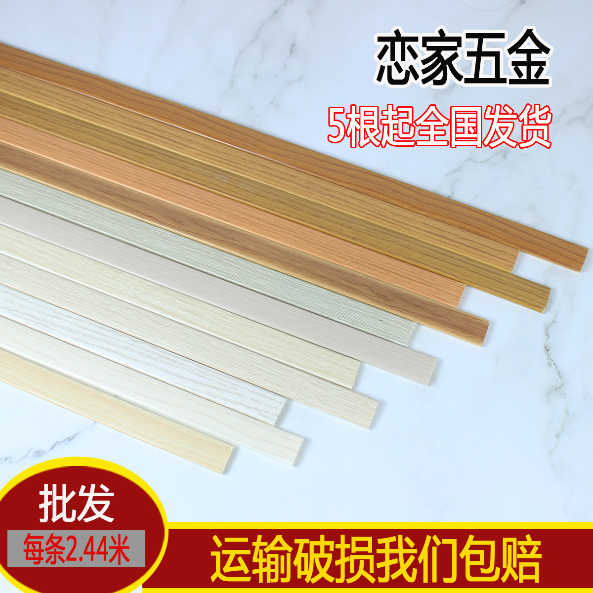 Ecological Board Buckle Pvc Pvc Without Paint Board board Cabinet Decorated Strips furniture wrapping strips Cupboard U Shaped seal edge strips-Taobao