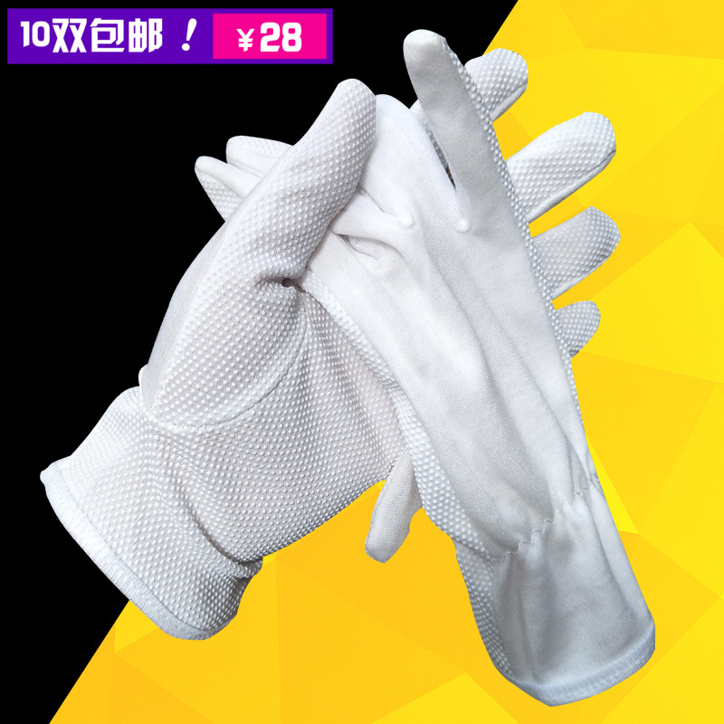 Cotton silicone point plastic white gloves Drop glue operation Pure cotton with glue point non-slip white gloves driving driver