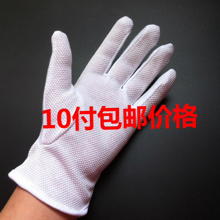 Spring and summer pure cotton gloves for women men's thin skid driver white gloves durable