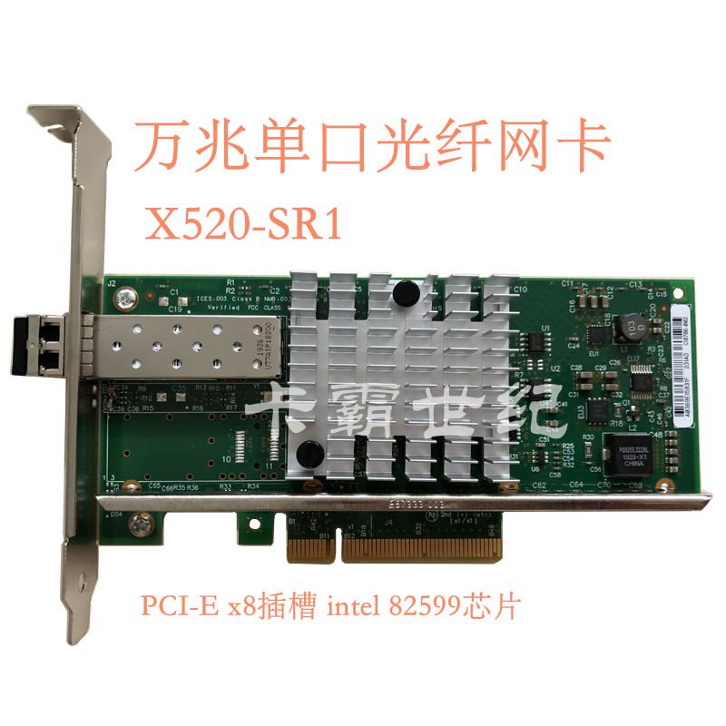 New Intel X520-SR1 82599EN E10G41BTDA E10G41BTDA-port 10,000 trillion Optical Network Card SFP 