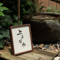  Nine rooms New Chinese style solid wood photo frame picture frame Black walnut picture frame mounted wall hanging table A4 tenon and mortise photo frame