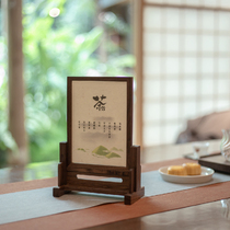  New Chinese style black walnut partition plug-in screen Tea room restaurant tea list menu table original simple solid wood table screen