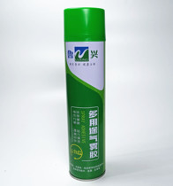 Spray multi - purpose aerosol Lu Wang jet powerful spray - spray 650 ml
