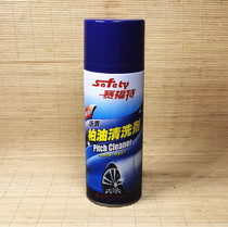 Back to the Saford Star Cleaning Agent Car Cleaning Paint Rubber Asphalt Cleaning Agent 450 ml