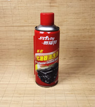 Seford Carburetor Cleaner Powerful Environmental Valcane Engine Rerust Cleaning Agent 450ml
