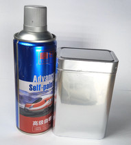Tang Yin 318 Chrome spray paint Electroplating paint bright chrome spray paint Chrome repair paint 450 ml