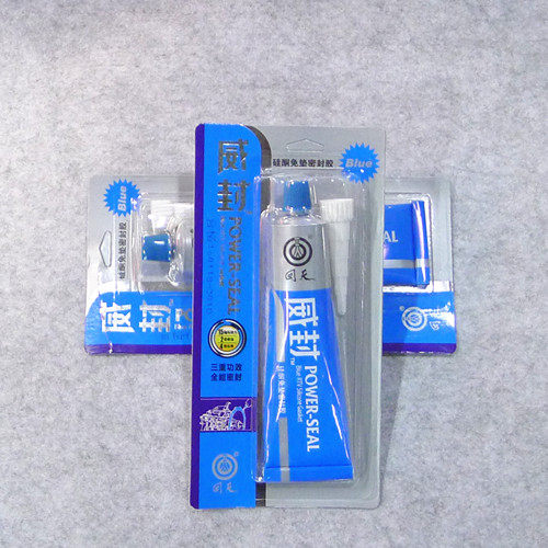 Backsky Blue Weaveng Seal Seal Resistance High temperature glue Silicone gasket-free seal blue gel net content of 90 grams